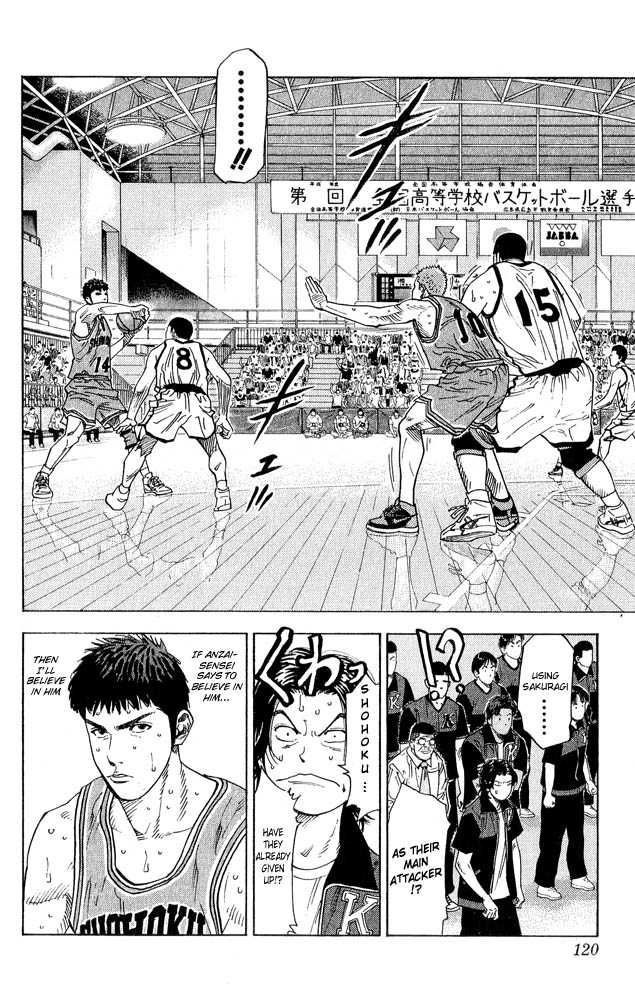 Slam Dunk Chapter 230 16